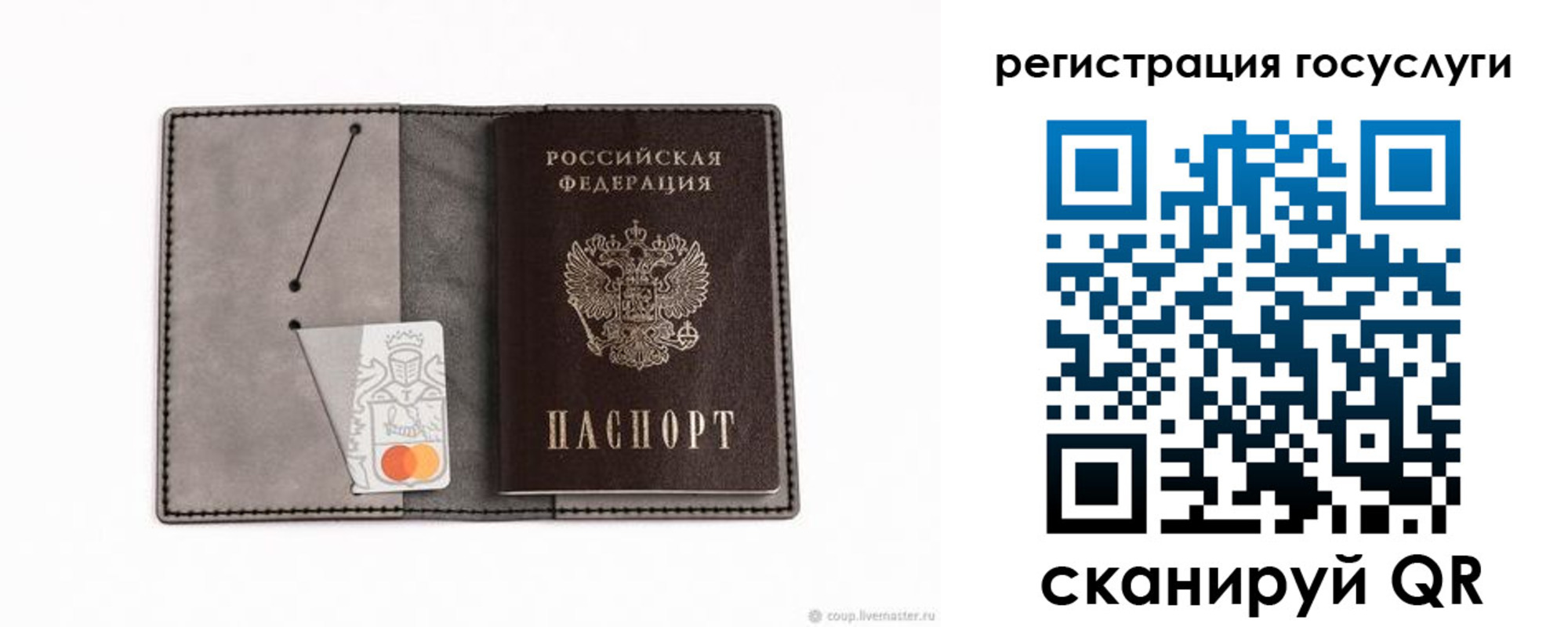 найти адрес прописки в Шебекино