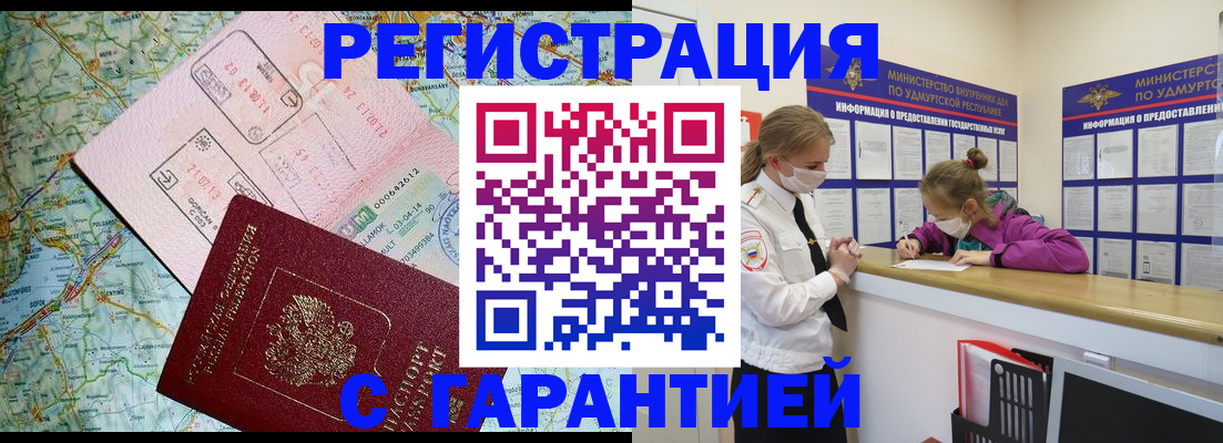 форма 3 в Шебекино